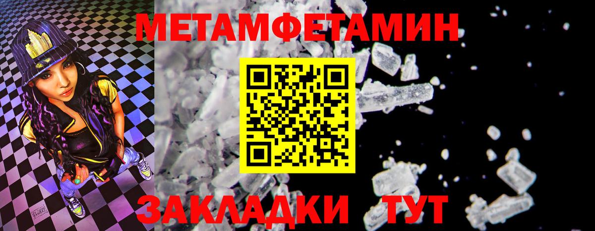 Амфетамин  Вход с VPN  Кропоткин  АМФ VHQ 