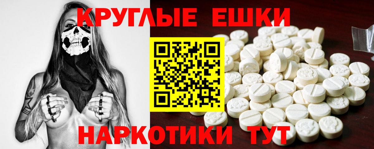 Каннабис  A-PVP СК   Кропоткин  Мефедрон   Вход с VPN  MDMA  ГАШ  Купить наркотики  ГАШИШ 