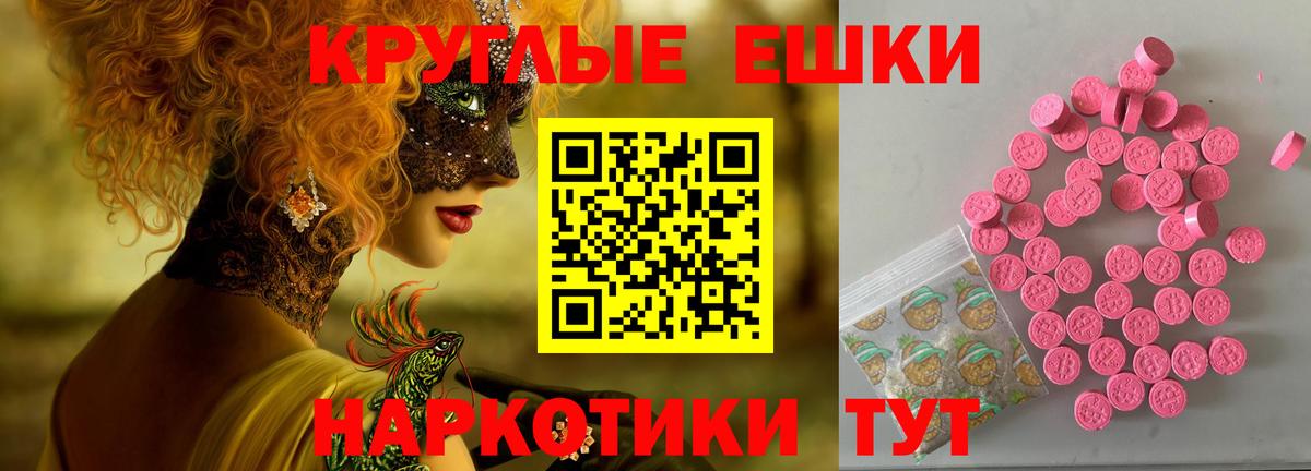 Экстази 280мг  ЭКСТАЗИ  маркетплейс клад  ЭКСТАЗИ TESLA  Вход с VPN  Кропоткин 