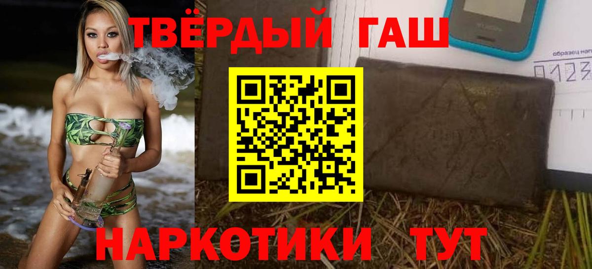 Кропоткин  ГАШИШ Ice-O-Lator  Вход с VPN 