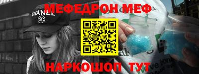 бутират Ипатово