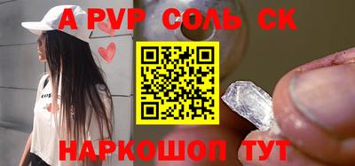 молекула духа Изобильный