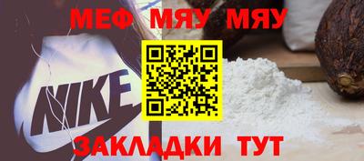 амф Ирбит