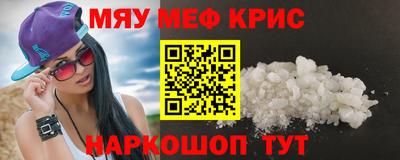 молекула духа Изобильный