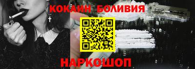 молекула духа Изобильный