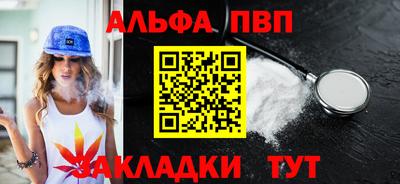 бутират Ипатово