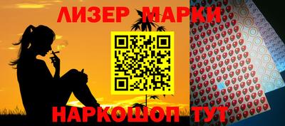 бутират Ипатово