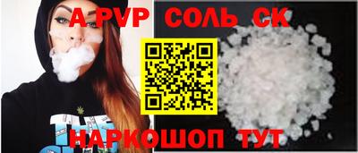 бутират Ипатово