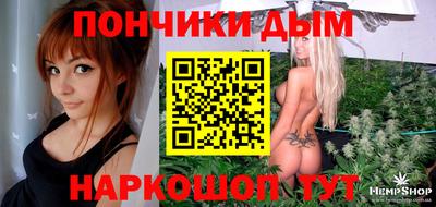 бутират Ипатово