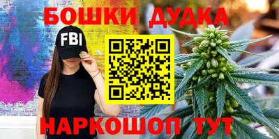 бутират Ипатово