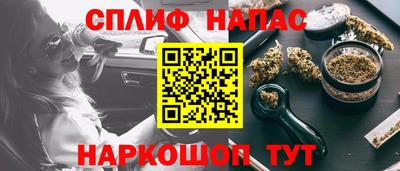 амф Ирбит
