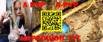 амф Ирбит