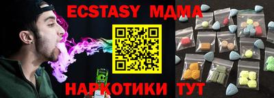 бутират Ипатово