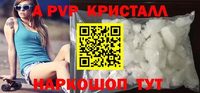 бутират Ипатово