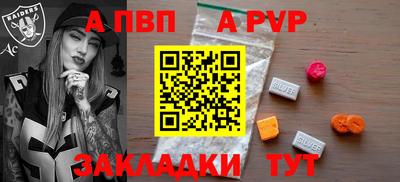 молекула духа Изобильный