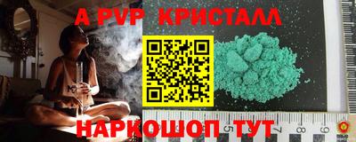 бутират Ипатово