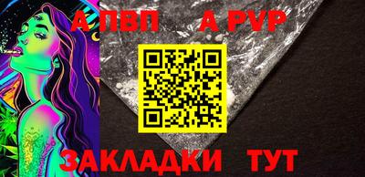 молекула духа Изобильный