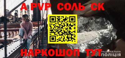 бутират Ипатово