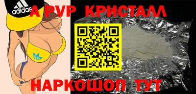 молекула духа Изобильный