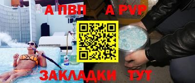 амф Ирбит