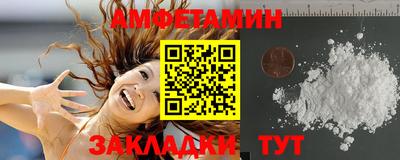 молекула духа Изобильный