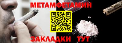 амф Ирбит