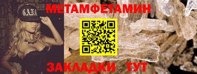 амф Ирбит