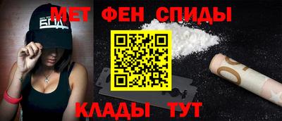 молекула духа Изобильный