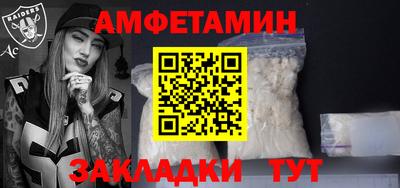 молекула духа Изобильный