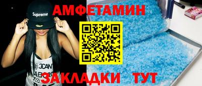 амф Ирбит