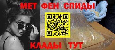 амф Ирбит