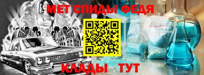 молекула духа Изобильный