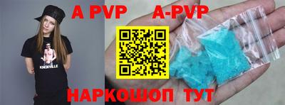 бутират Ипатово