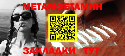 амф Ирбит