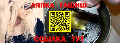 молекула духа Изобильный