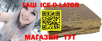 бутират Ипатово