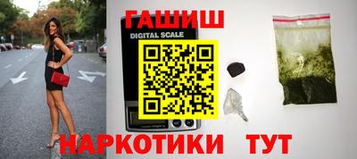 бутират Ипатово