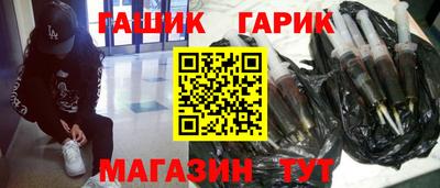 амф Ирбит