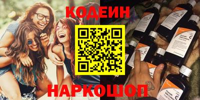 бутират Ипатово