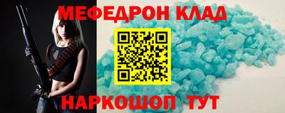молекула духа Изобильный