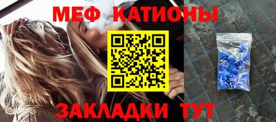 молекула духа Изобильный
