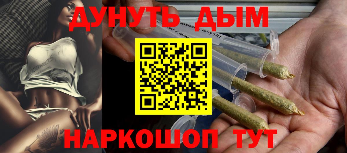 МАРИХУАНА конопля  Вход с VPN  Кропоткин  Каннабис OG Kush  Бошки марихуана LSD WEED 
